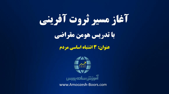 جلسه ششم