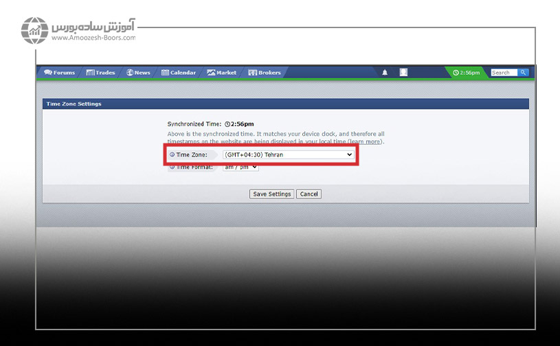 تنظیم ساعت ایران در فارکس فکتوری
