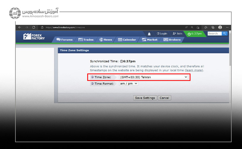 تنظیم ساعت فارکس فکتوری به وقت ایران