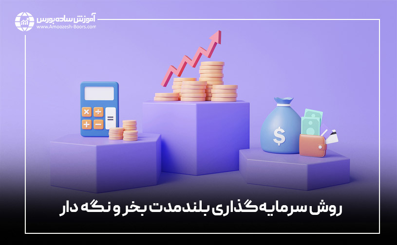 زندگینامه فیلیپ فیشر